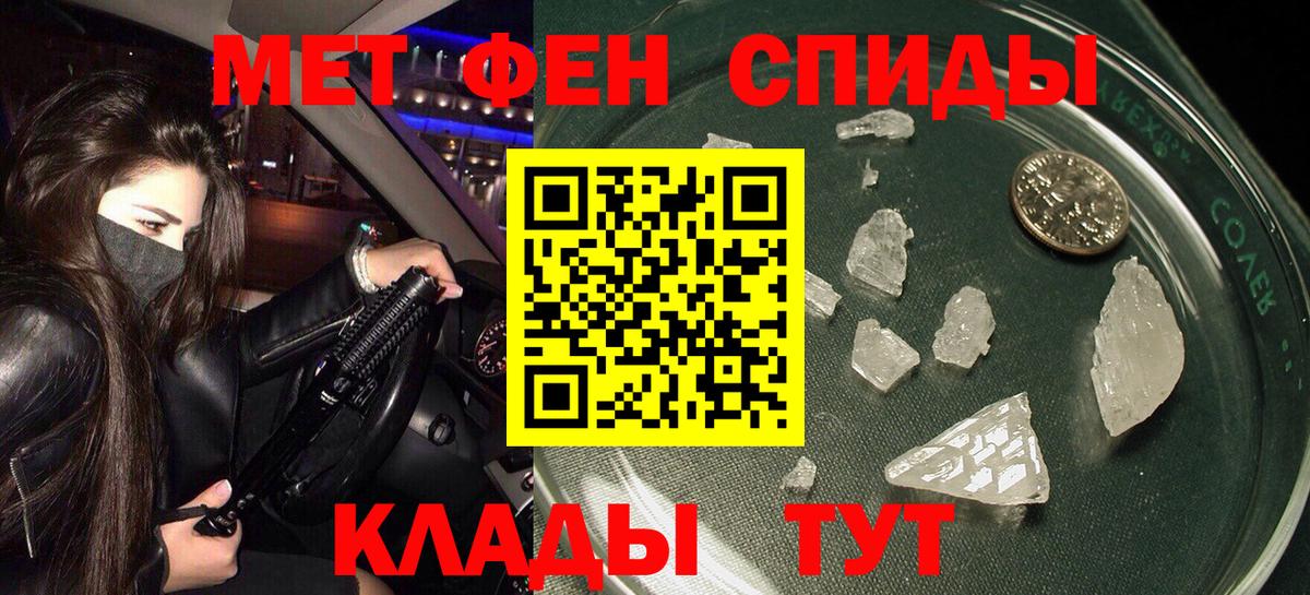 АМФЕТАМИН 98% Великий Устюг