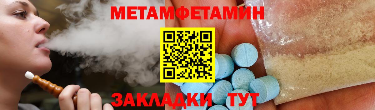 АМФ  Вход с VPN  Великий Устюг  АМФ  Amphetamine Premium 