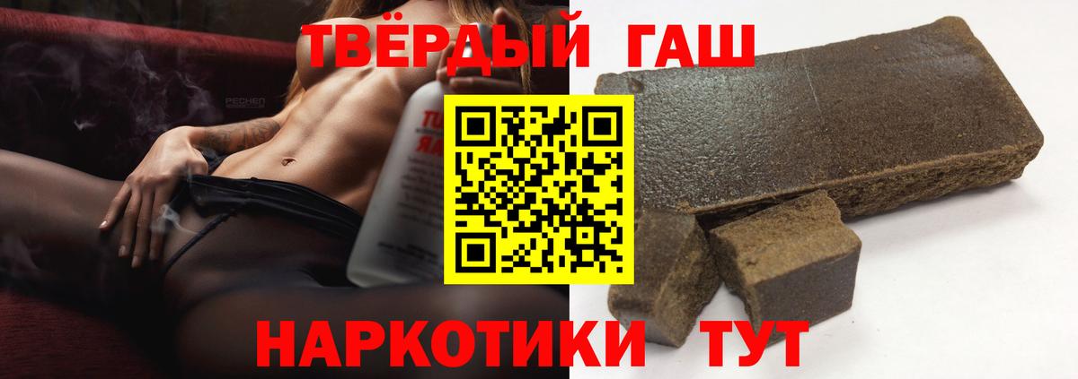 Гашиш Изолятор Великий Устюг