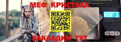 спиды Краснознаменск