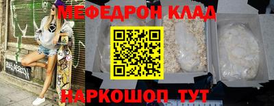 синтетический гашиш Конаково