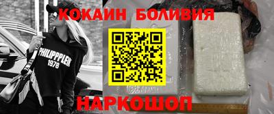 гашик Комсомольск-на-Амуре