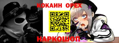 синтетический гашиш Конаково