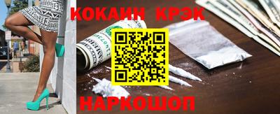 гашик Комсомольск-на-Амуре