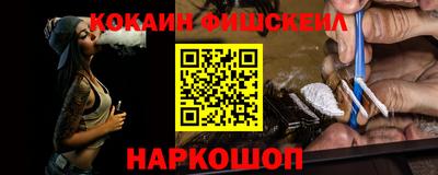синтетический гашиш Конаково