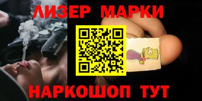 синтетический гашиш Конаково