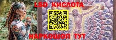 синтетический гашиш Конаково