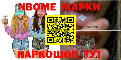 синтетический гашиш Конаково