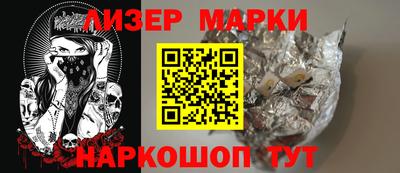 гашик Комсомольск-на-Амуре