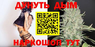 синтетический гашиш Конаково
