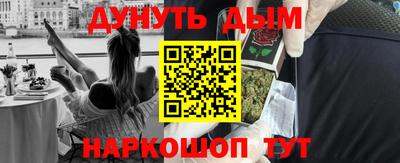 гашик Комсомольск-на-Амуре