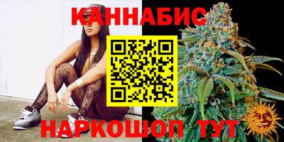 синтетический гашиш Конаково