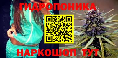 гашик Комсомольск-на-Амуре
