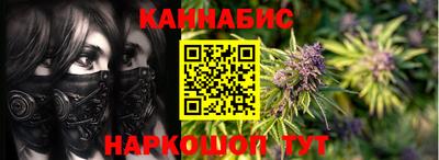 гашик Комсомольск-на-Амуре