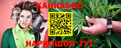 синтетический гашиш Конаково