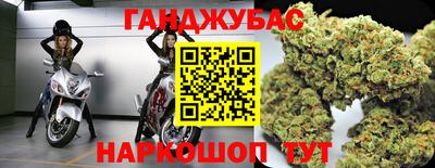 гашик Комсомольск-на-Амуре