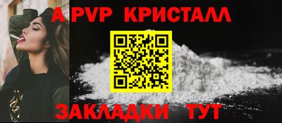 гашик Комсомольск-на-Амуре