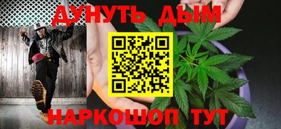 гашик Комсомольск-на-Амуре