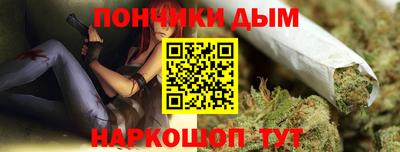 гашик Комсомольск-на-Амуре