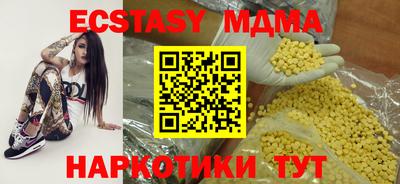 синтетический гашиш Конаково
