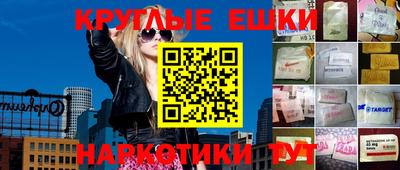 синтетический гашиш Конаково