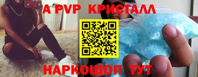 Альфа ПВП Коммунар