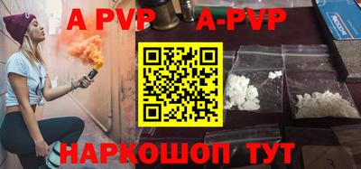 Альфа ПВП Коммунар