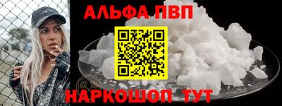 гашик Комсомольск-на-Амуре