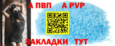 гашик Комсомольск-на-Амуре