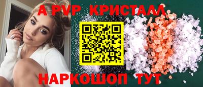 синтетический гашиш Конаково