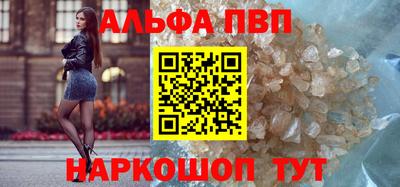 синтетический гашиш Конаково