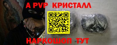 синтетический гашиш Конаково
