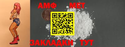 гашик Комсомольск-на-Амуре