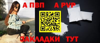 синтетический гашиш Конаково