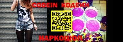 синтетический гашиш Конаково
