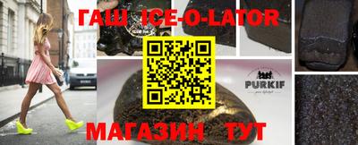 Альфа ПВП Коммунар