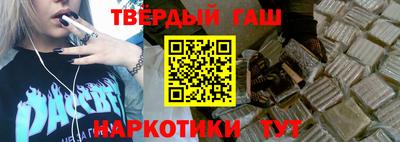 гашик Комсомольск-на-Амуре
