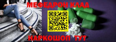 синтетический гашиш Конаково