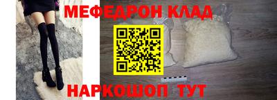 гашик Комсомольск-на-Амуре