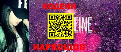 гашик Комсомольск-на-Амуре