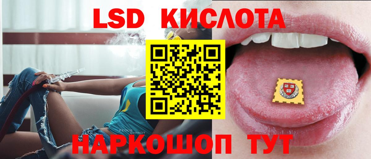Лсд 25 экстази кислота  Вход с VPN  LSD-25 экстази кислота  Великий Устюг 