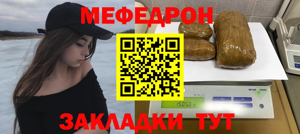МЕФ   Бошки Шишки  Cocaine  LSD-25  Вход с VPN  Великий Устюг  Где продают наркотики?  ГАШ 