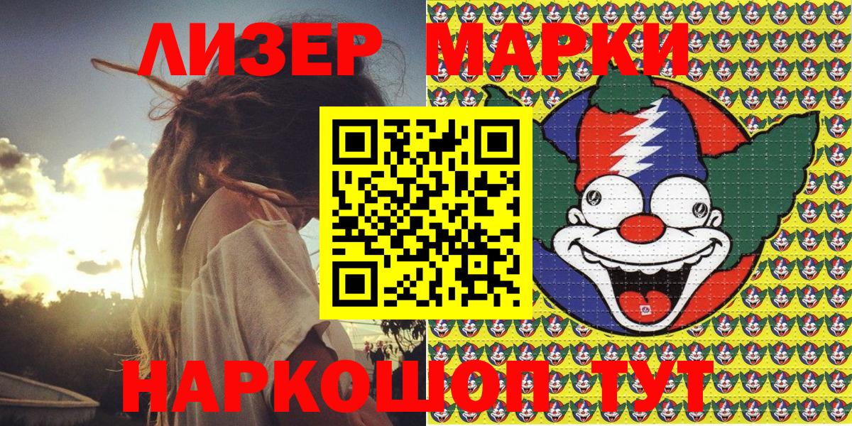 Великий Устюг  Марки NBOMe 1,8мг  Марки 25I-NBOMe  Вход с VPN  Марки NBOMe 1,8мг 