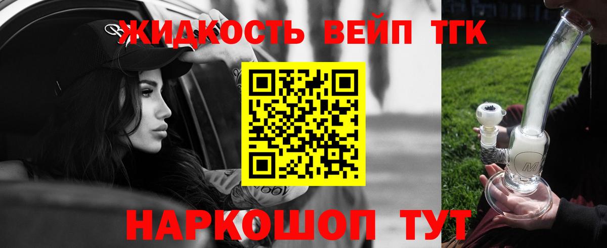 ТГК Wax Великий Устюг