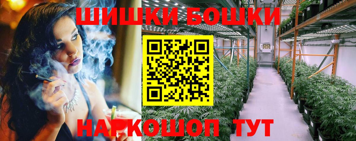 Великий Устюг  Каннабис гибрид  Вход с VPN  Бошки марихуана Ganja  Конопля OG Kush 